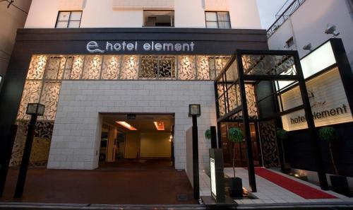 Фотографии мини отеля 
            HOTEL ELEMENT (Adult Only)