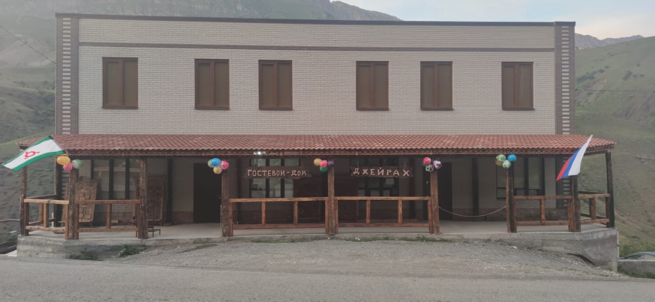 Фотография мини отеля ГД Джейрах