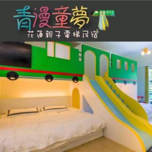 Фотографии мини отеля 
            Qing Man Tong Meng Homestay