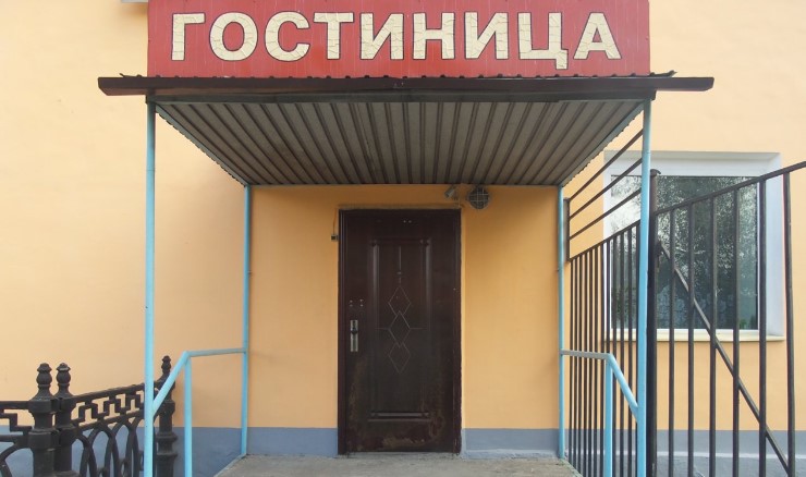 Фотография гостиницы Петровская