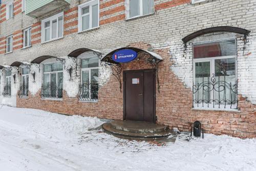 Фотография апарт отеля Отлично