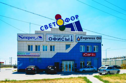 Фотография апарт отеля SECRET