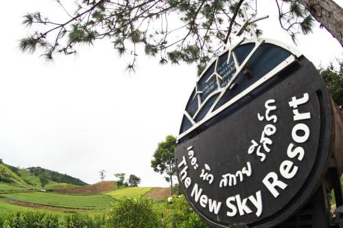 Фотографии гостиницы 
            THE NEW SKY RESORT