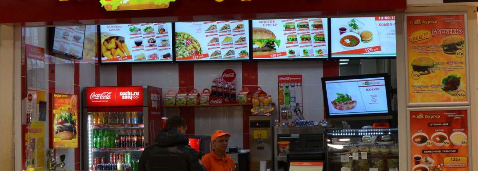 Фотография заведения М.Бургер