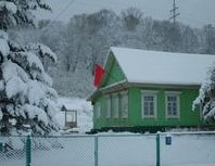 Фотография базы отдыха Таежный