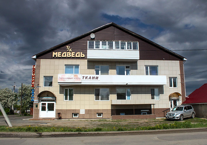 Фотография гостиницы Медведь