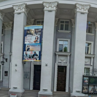 Фотография достопримечательности Саратовская областная филармония имени А. Шнитке