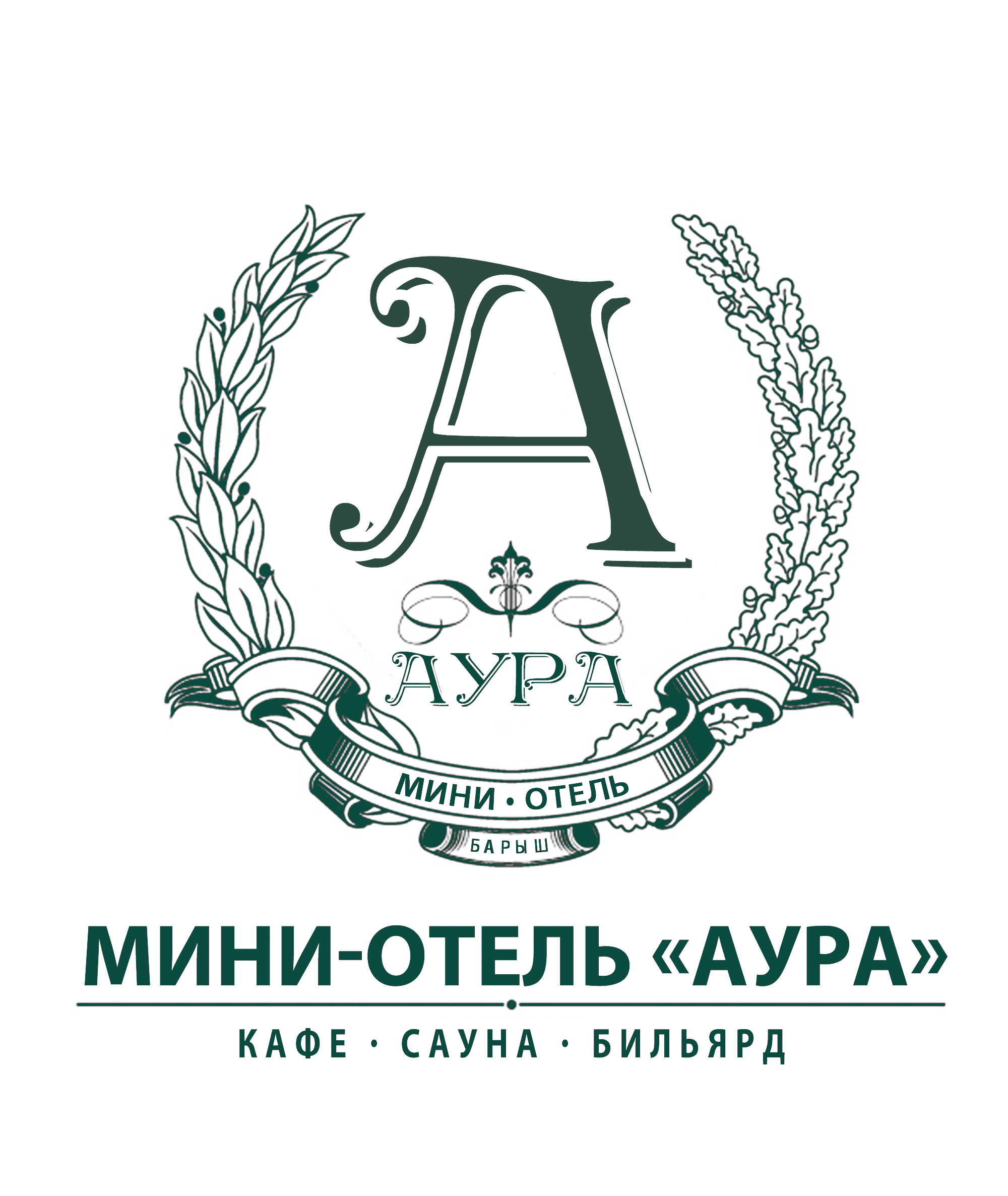 Фотография мини отеля Аура