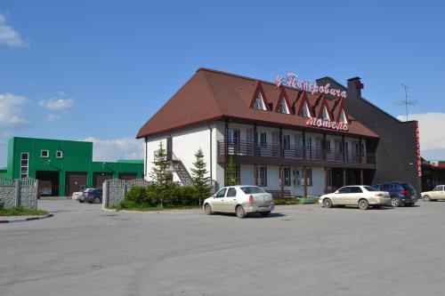 Фотография мотеля У Петровича