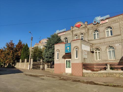 Фотография гостиницы Купідон