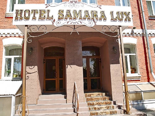 Фотография гостиницы Самара Люкс