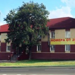 Фотография гостиницы Шахтарочка