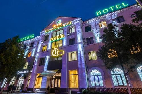 Фотография гостиницы Центральный