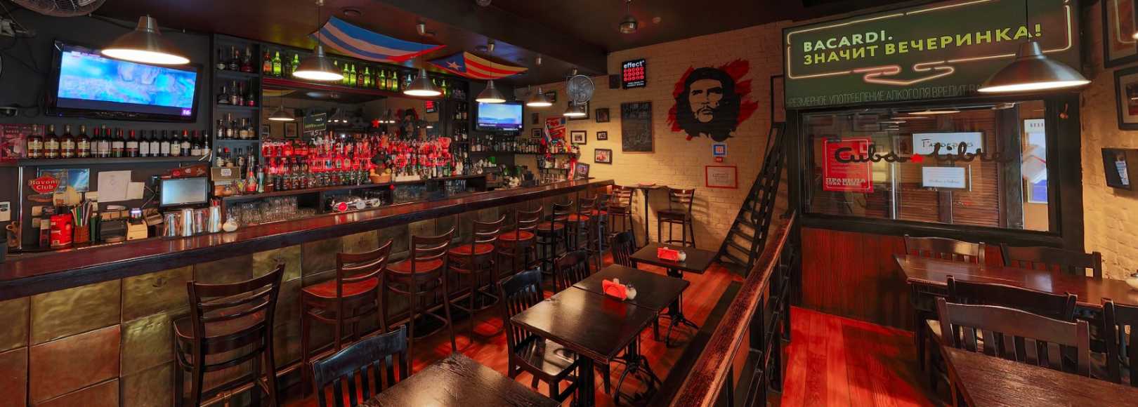 Фотография бара Cuba Libre Bar