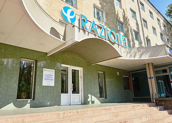 Фотография гостиницы Никотель