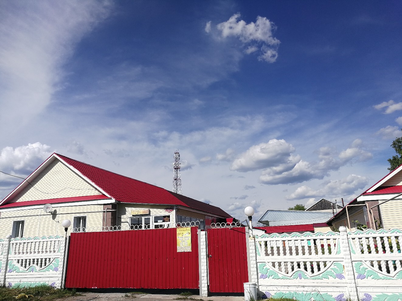 Фотография гостевого дома Лилия