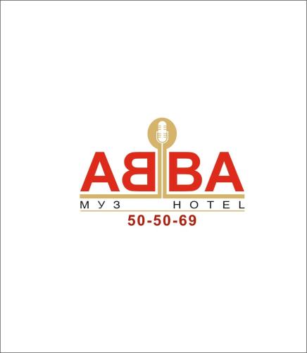 Фотография мини отеля Abba