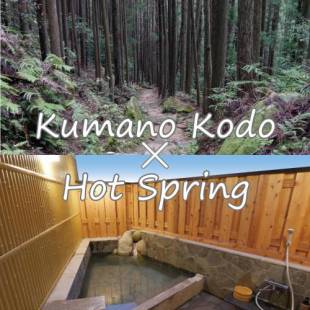 Фотографии гостевого дома 
            J-Hoppers Kumano Yunomine Guesthouse