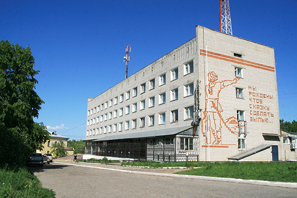 Фотография гостиницы Лада