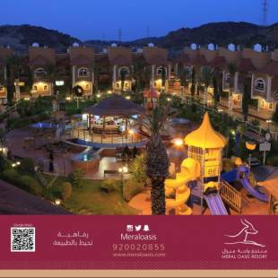 Фотографии гостиницы 
            Meral Oasis Resort Taif