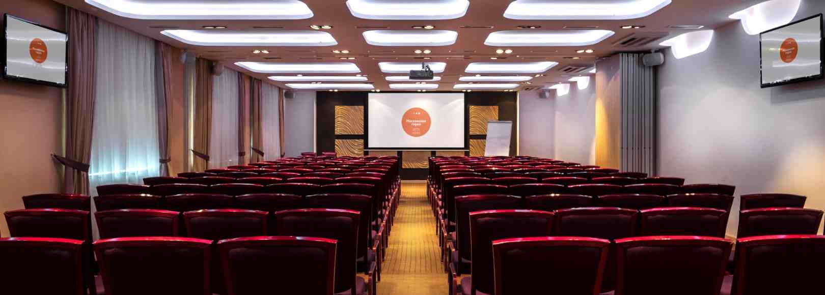 Фотография конференц-зала Конференц-зал №3. Московская горка by USTA Hotels