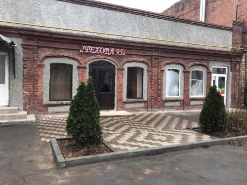 Фотография гостевого дома Гостевой дом на Чехова 95