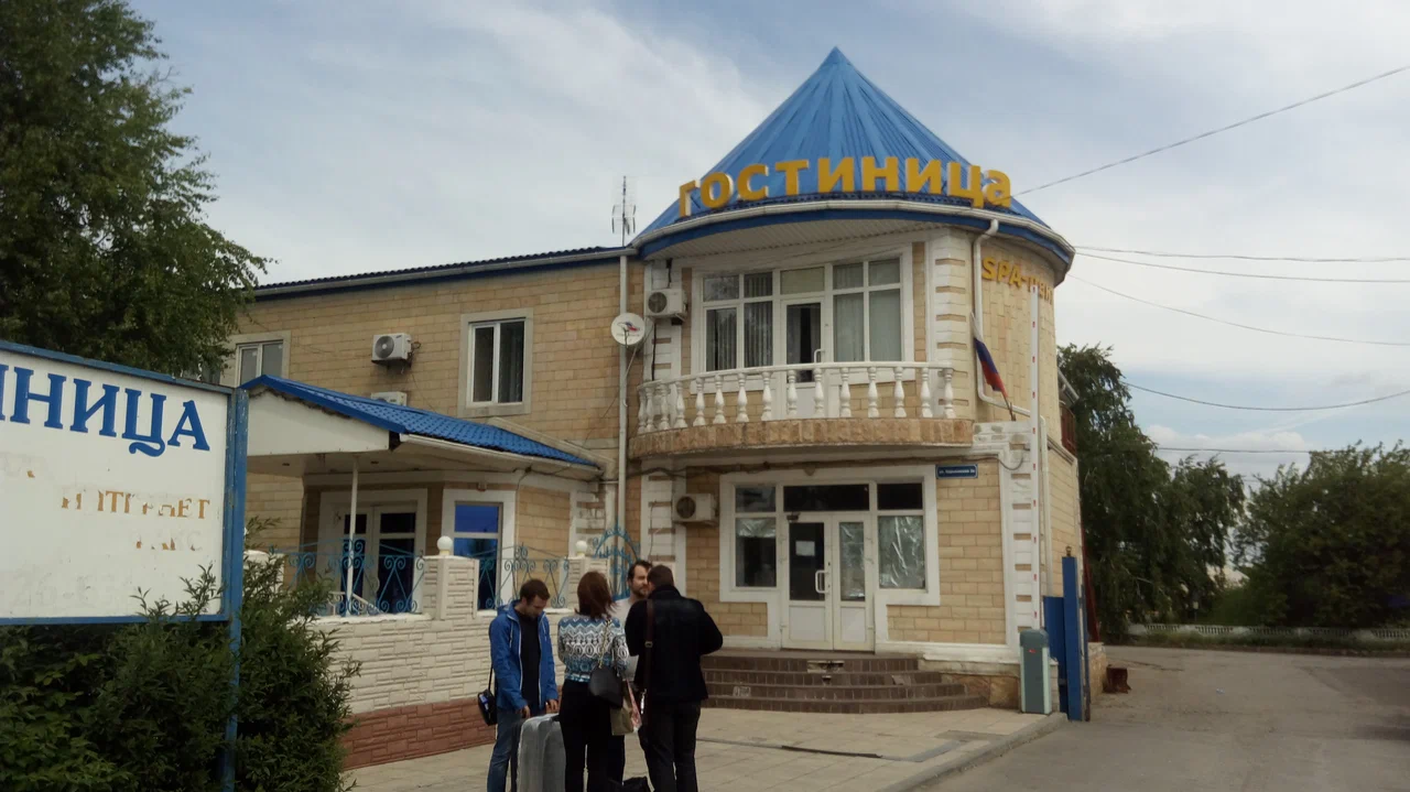 Гостиница Радуга Новошахтинск