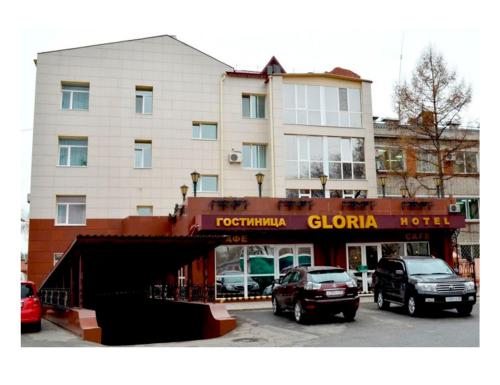 Фотография гостиницы Глория