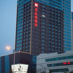 Фотографии гостиницы 
            Ibis Weihai Oriental New Ground Hotel