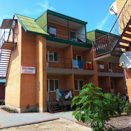 Фотография гостиницы Орфей