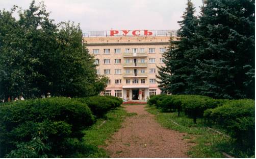Фотография гостиницы Русь