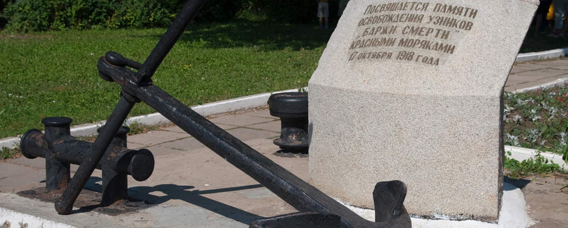 Фотографии памятника Памятник узникам Баржи смерти