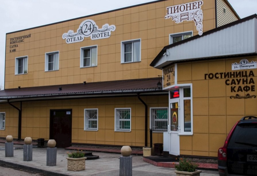 Фотография хостела Пионер