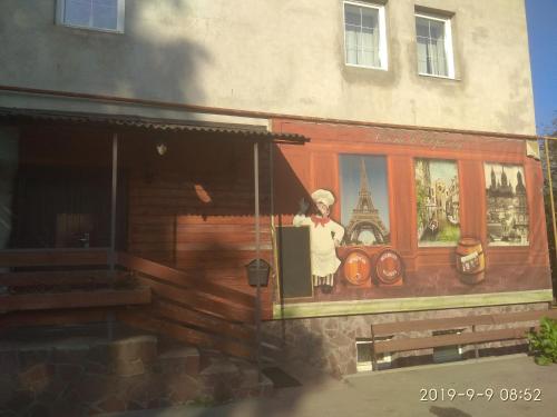 Фотография мини отеля Окно в Европу