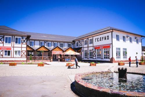 Фотография гостиницы Гедуко