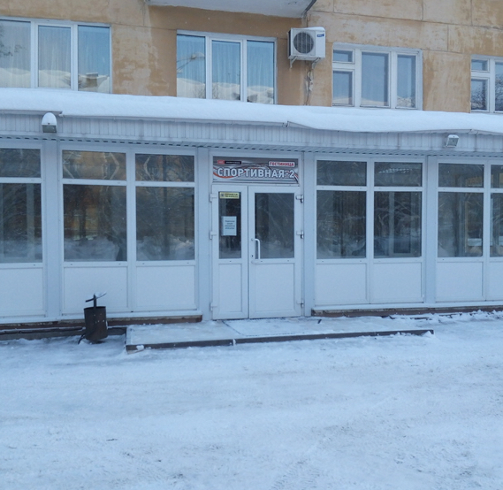 Фотография гостиницы Спортивная - 2 (Уралвагонзавода)