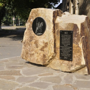 Фотография памятника Камень-памятник казакам, участникам войны с Наполеоном