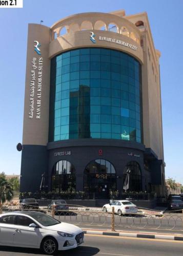 Фотографии гостиницы 
            Rawabi Al Khobar Hotel