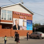 Фотография гостиницы 100%