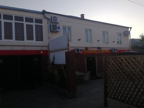 Фотография гостевого дома Бульвар