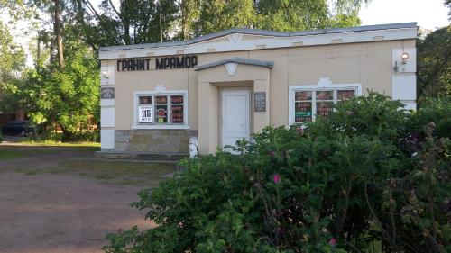 Фотография гостевого дома Гранит