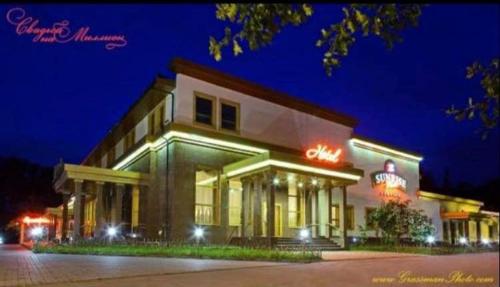 Фотография гостиницы SUNRISE Park