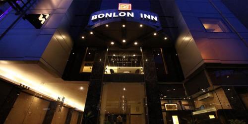 Фотографии гостиницы 
            THE BONLON INN-NEAR BLK HOSPITAL