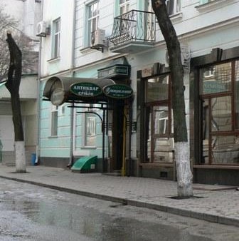 Фотография гостиницы Центральный