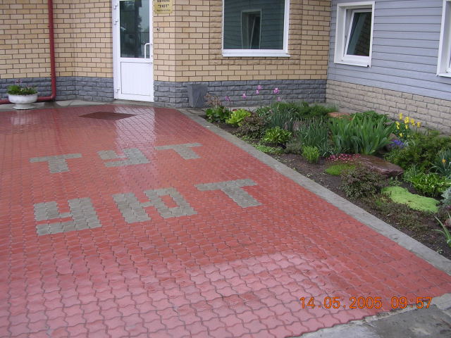 Фотография мотеля Уют