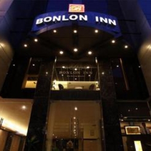 Фотография гостиницы THE BONLON INN-NEAR BLK HOSPITAL