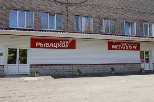 Фотография гостиницы Металлург
