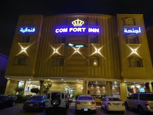 Фотографии апарт отеля 
            Comfort Inn AL TAAWON FAMILY ONLY