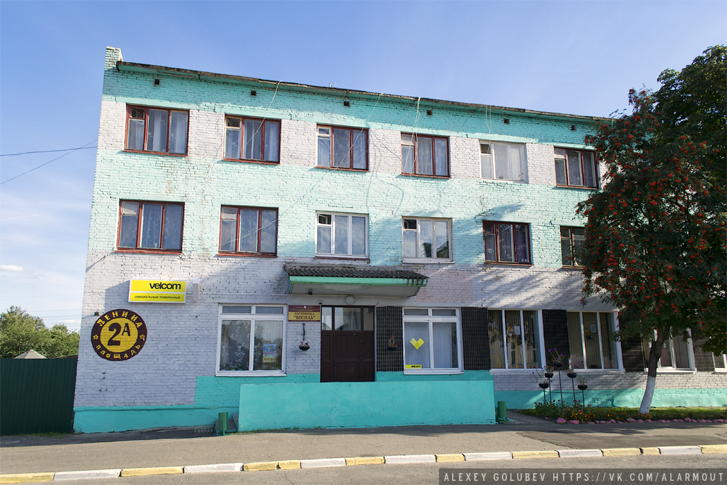 Фотография гостиницы Бесядь