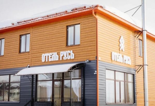 Фотография гостиницы Отель Русь